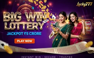 today lottery sambad old at bdg game featured image